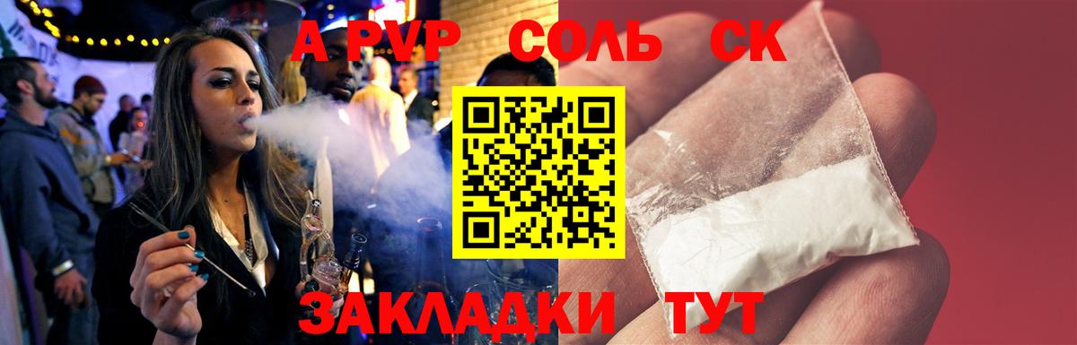 Alfa_PVP мука Новороссийск