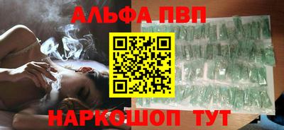 марки nbome Гусь-Хрустальный