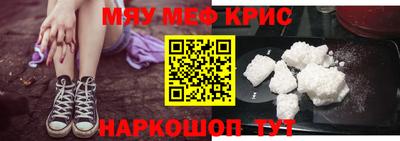 марки nbome Гусь-Хрустальный