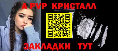 ALPHA-PVP Гусиноозёрск