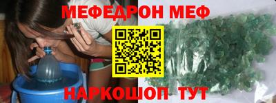 марки nbome Гусь-Хрустальный