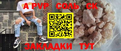 Альфа ПВП Гусев