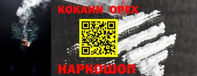 марки nbome Гусь-Хрустальный