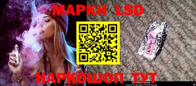 марки nbome Гусь-Хрустальный
