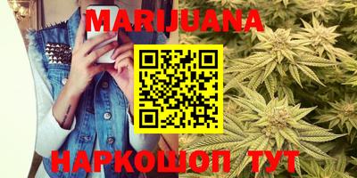 марки nbome Гусь-Хрустальный