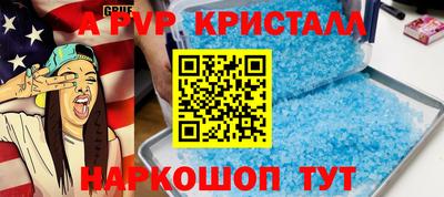 ALPHA-PVP Гусиноозёрск