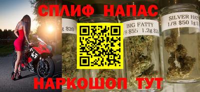 ALPHA-PVP Гусиноозёрск