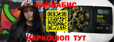марки nbome Гусь-Хрустальный