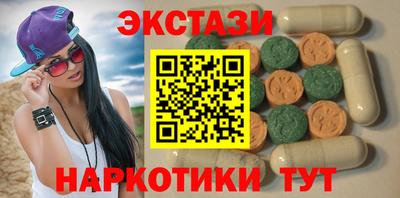 ALPHA-PVP Гусиноозёрск