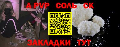 Альфа ПВП Гусев