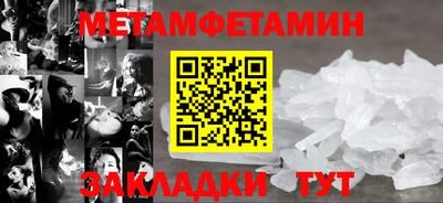 марки nbome Гусь-Хрустальный