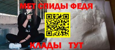 ALPHA-PVP Гусиноозёрск