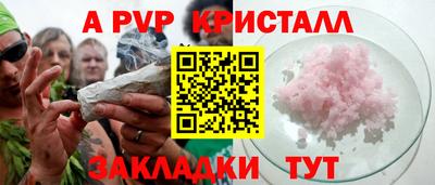 ALPHA-PVP Гусиноозёрск