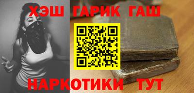 марки nbome Гусь-Хрустальный