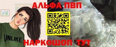 Альфа ПВП Гусев