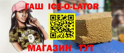 марки nbome Гусь-Хрустальный