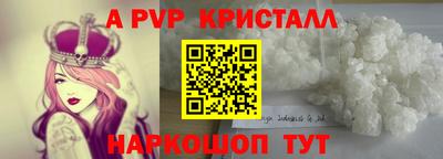 марки nbome Гусь-Хрустальный