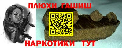 марки nbome Гусь-Хрустальный
