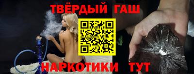 ALPHA-PVP Гусиноозёрск