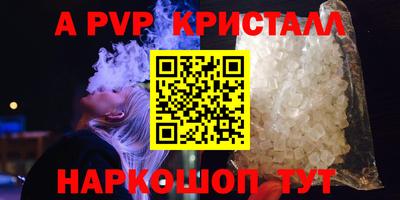 Альфа ПВП Гусев