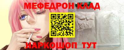 марки nbome Гусь-Хрустальный