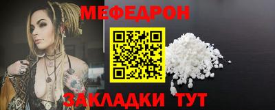 ALPHA-PVP Гусиноозёрск