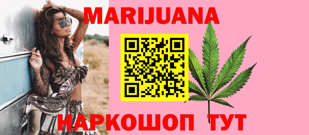 Бошки Шишки индика Новороссийск
