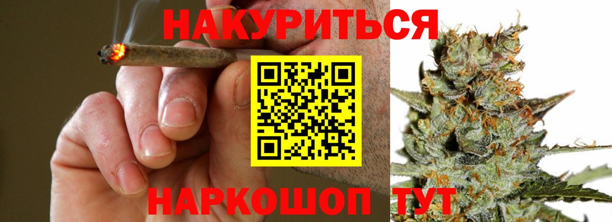 Новороссийск  Бошки марихуана индика  Вход с VPN  Шишки марихуана LSD WEED 